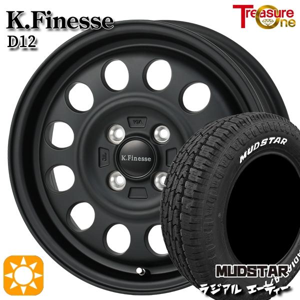 サマータイヤ ホイール4本セット 155/65R14インチ 4H100 トレジャーワン ケイフィネス...