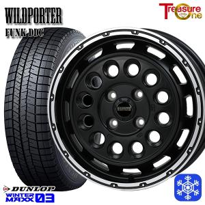 165/55R15インチ ダンロップ ウィンターマックス WM03 4H100 スタッドレスタイヤホイール4本セット ワイルドポーター ファンク DDC MB/RP｜mauto