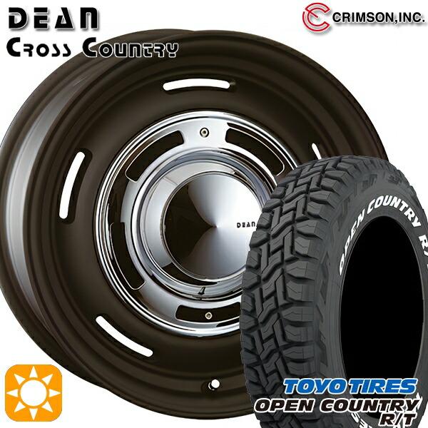 爆買 +5倍 ジムニー専用 ホイールセット 185/85R16インチ 5H139.7 クリムソン デ...