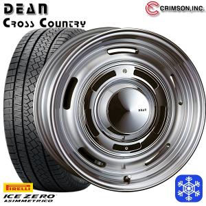 25〜26日+5倍 225/65R17インチ ピレリ アイスゼロアシンメトリコ 5H114.3 スタッドレスタイヤホイール4本セット クリムソン ディーン クロスカントリー GR｜mauto