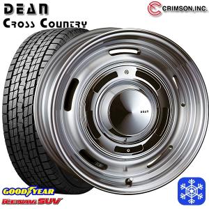 WINTER MAXX SJ8 スタッドレスタイヤホイールセット 265/65R17インチ