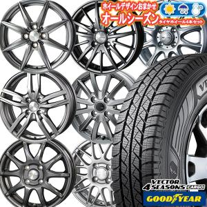 5月15日+5倍 145/80R12 80/78N グッドイヤー ベクター フォーシーズンズ カーゴ 4H100 オールシーズンタイヤホイール4本セット ホイールおまかせ｜mauto