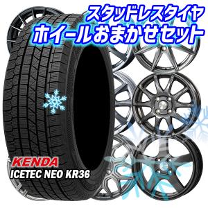 155/70R13インチ ケンダ KENDA KR36 4H100 スタッドレスタイヤホイール4本セット ホイールおまかせ｜mauto