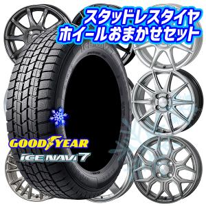 25〜26日+5倍 155/65R14インチ グッドイヤー アイスナビ7 NAVI7 4.5J 4H100 スタッドレスタイヤホイール4本セット ホイールおまかせ｜mauto