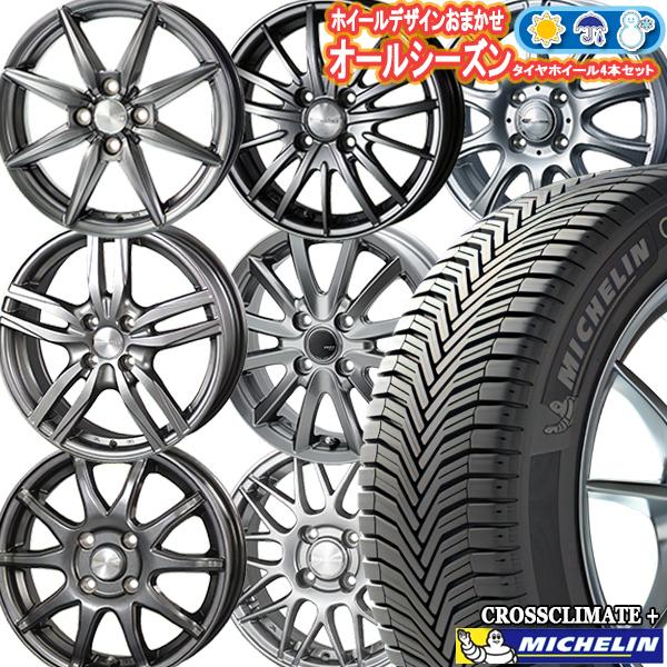 175/70R14インチ ミシュラン クロスクライメート プラス 4H100 オールシーズンタイヤホ...