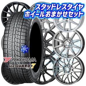〈冬前準備‼️美品❗️〉スタッドレスタイヤホイール4本セット 2025年9月】スタッドレスタイヤ ホイール4本セット（ヨコハマ