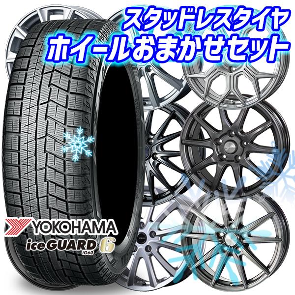 215/60R16インチ ヨコハマ アイスガード IG60 5H114.3 スタッドレスタイヤホイー...