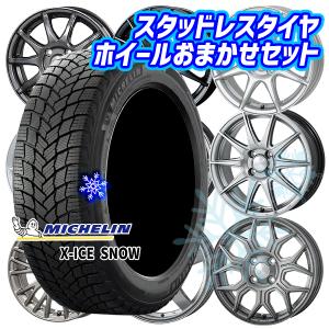 ブリザック 195/60R17インチ ブリヂストン VRX2 4H100 スタッドレス