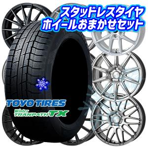 215/60R17インチ TOYO トーヨー ウィンター トランパス TX 5H114.3 スタッドレスタイヤホイール4本セット ホイールおまかせ