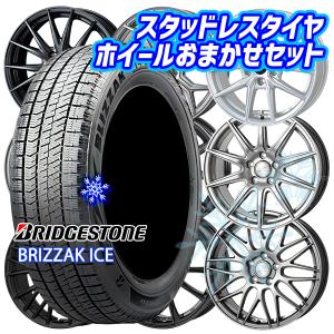 ブリザック 225/50R17インチ ブリヂストン アイス BLIZZAK ICE 5H114.3