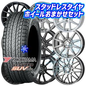 OBSERVE T33エクストレイル 235/60R18 スタッドレス | オブザーブ GIZ3