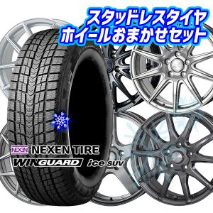 ブリヂストン スタッドレスタイヤ 235/60R18 新型NX ブリザック レクサスNX(20系) 235/60R18インチ ブリヂストン