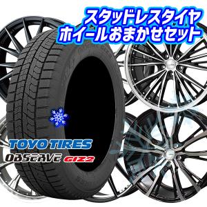 【最終値下げ中！】225/55R19 スタッドレスタイヤホイールセット 楽天市場】225/55r19 スタッドレスタイヤ ホイールセットの通販