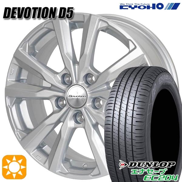 サマータイヤ ホイール4本セット 225/50R18インチ 5H114 共豊 DEVOTION デボ...