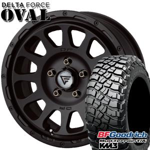 5月12日+5倍 JL/JKラングラー ホイールセット 285/70R17インチ 5H127 デルタフォース オーバル マットブラック BF グッドリッチ マッドテレーン T/A KM3｜mauto