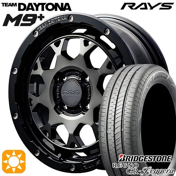 サマータイヤ ホイール4本セット 165/55R15インチ 4H100 RAYS レイズ チームデイ...