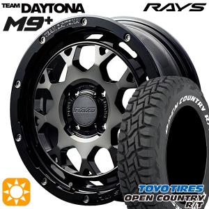 サマータイヤ ホイール4本セット 165/60R15インチ 4H100 RAYS レイズ チームデイトナ M9+ BEL トーヨー オープンカントリー R/T ホワイトレター｜mauto