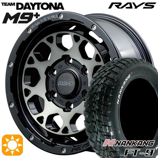 ハイエース専用 ホイールセット 215/65R16インチ 6H139 RAYS レイズ チームデイト...