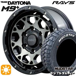 ハイエース専用 ホイールセット 215/65R16インチ 6H139 RAYS レイズ チームデイトナ M9+ BEL MUDSTAR マッドスター RADIAL M/T ホワイトレター｜mauto