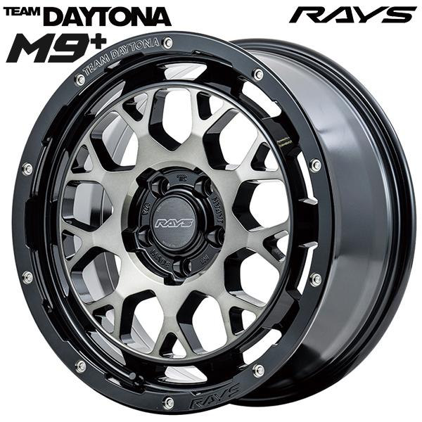 RAYS レイズ チームデイトナ M9+ 17インチ 7.0J 5H114.3 +40 BEL アル...