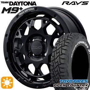 RAYSディトナホイール　オープンカントリーRT OPEN COUNTRY RAYS チームデイトナ M9+ 15X5.0J 4H/100 +45