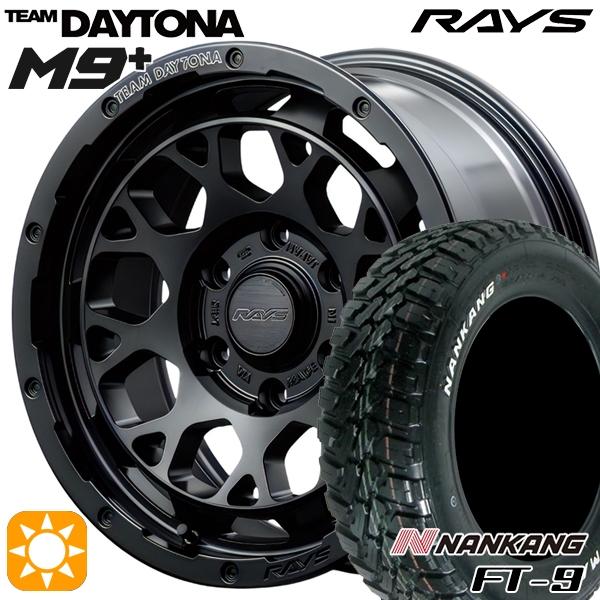 ハイエース専用 ホイールセット 215/65R16インチ 6H139 RAYS レイズ チームデイト...