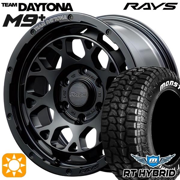 サマータイヤ ホイール4本セット 265/70R17インチ 6H139 RAYS レイズ チームデイ...