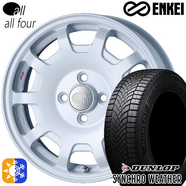 オールシーズンタイヤ ホイール4本セット 165/60R15インチ 4H100 ENKEI エンケイ...