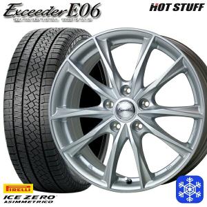 205/55R16インチ ピレリ アイスゼロアシンメトリコ 5H114.3 スタッドレスタイヤホイール4本セット ホットスタッフ エクシーダー E06｜mauto