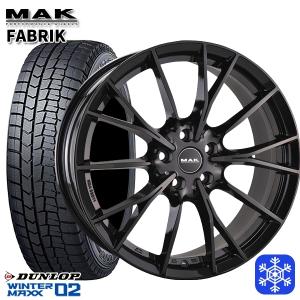 BMW F40 F44用 205/55R16 ダンロップ ウインターマックス WM02 スタッドレス 5H112 MAK FABRIK GB｜mauto