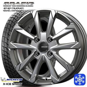 ウィンガードアイス 175/65R15インチ NEXEN ネクセン WINGUARD