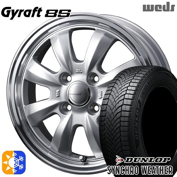 オールシーズンタイヤ ホイール4本セット 165/55R15インチ 4H100 ウェッズ グラフト ...