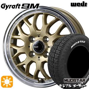 サマータイヤ ホイール4本セット 145/80R12インチ 80/78N 4H100 ウェッズ グラフト 9M GO/RP バン用 マッドスター ラジアルA/T ホワイトレター