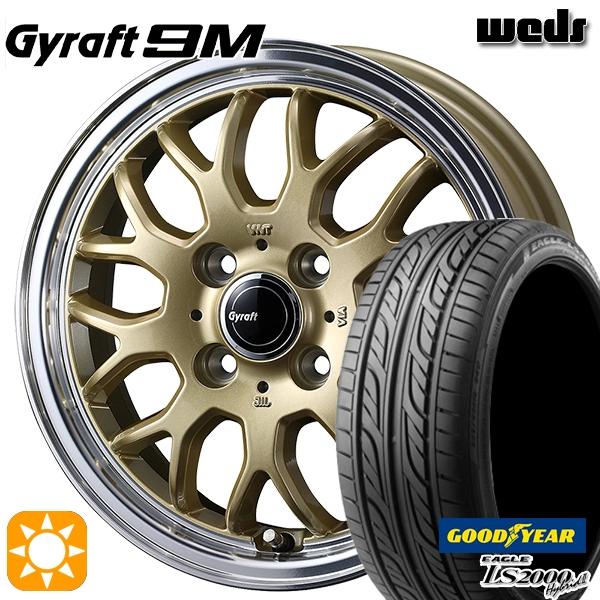 サマータイヤ ホイール4本セット 155/55R14インチ 4H100 ウェッズ グラフト 9M G...