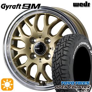 サマータイヤ ホイール4本セット 165/60R15インチ 4H100 ウェッズ グラフト 9M GO/RP トーヨー オープンカントリー R/T ホワイトレター｜mauto