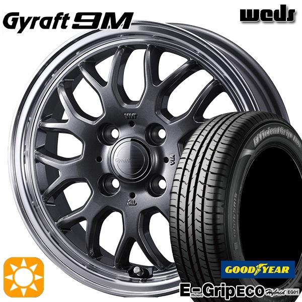 サマータイヤ ホイール4本セット 165/55R14インチ 4H100 ウェッズ グラフト 9M G...