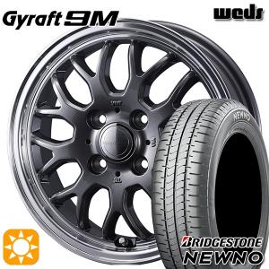 サマータイヤ ホイール4本セット 165/60R14インチ 4H100 ウェッズ グラフト 9M GM/RP ブリヂストン ニューノ