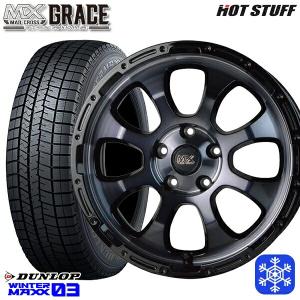 25〜26日+5倍 225/55R17インチ ダンロップ ウィンターマックス WM03 5H114.3 スタッドレスタイヤホイール4本セット マッドクロス グレイス BKC/BK｜mauto