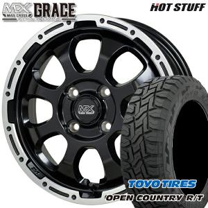 限定特価 サマータイヤ ホイール4本セット 145/80R12インチ 80/78N 4H100 ホットスタッフ マッドクロス グレイス GB/P バン用 トーヨー オープンカントリー R/T｜エムオートギャラリー新横浜店