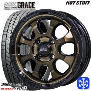 TOYO TIRES（トーヨータイヤ） ハスラー 165/65R14インチ TOYO