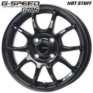 25〜26日+5倍 サマータイヤ ホイール4本セット 145R13 6PR 13インチ 4H100 ホットスタッフ ジースピード G-06 ダンロップ グラントレック TG4｜mauto