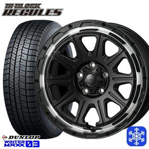 25〜26日+5倍 205/65R16インチ ダンロップ ウィンターマックス WM03 5H114.3 スタッドレスタイヤホイール4本セット MONZA ハイブロック レグルス RP｜mauto