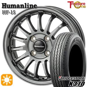 取引完了 145/80R12 LT 夏タイヤ、ホイール4本