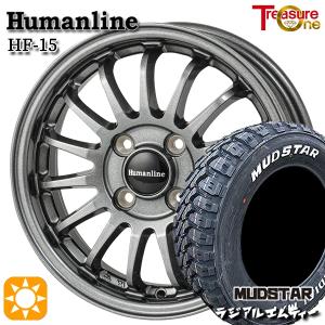 サマータイヤ ホイール4本セット 175/60R16インチ 4H100 ヒューマンライン HF15 DG マッドスター ラジアルM/T ホワイトレター