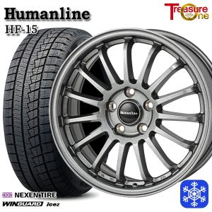 205/60R16インチ NEXEN ネクセン WINGUARD ice2 5H100 スタッドレスタイヤホイール4本セット ヒューマンライン HF15 DG