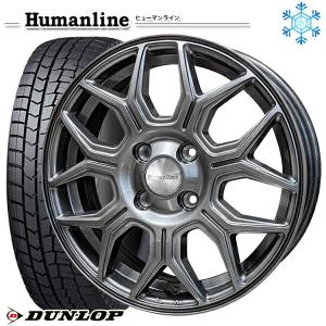 5月15日+5倍 155/65R14インチ ダンロップ ウィンターマックス WM02 4.5J 4H100 スタッドレスタイヤホイール4本セット ヒューマンライン HS10M DG｜mauto