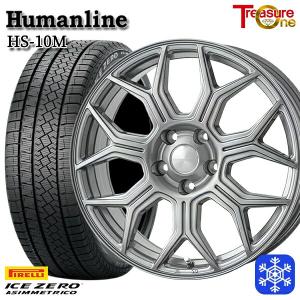 25〜26日+5倍 215/50R17インチ ピレリ アイスゼロアシンメトリコ 5H114.3 スタッドレスタイヤホイール4本セット ヒューマンライン HS10M DG｜mauto