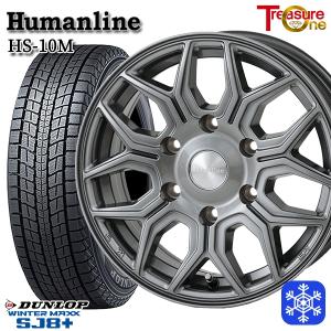 WINTER MAXX SJ8 スタッドレスタイヤホイールセット 265/70R17インチ