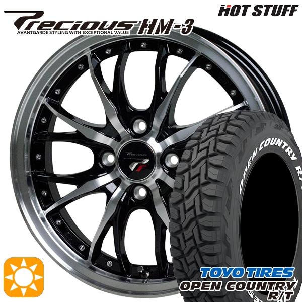 サマータイヤ ホイール4本セット 155/65R14インチ 4H100 ホットスタッフ プレシャス ...