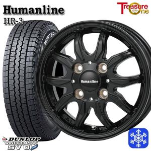 145/80R12インチ ダンロップ ウィンターマックス SV01 4H100 